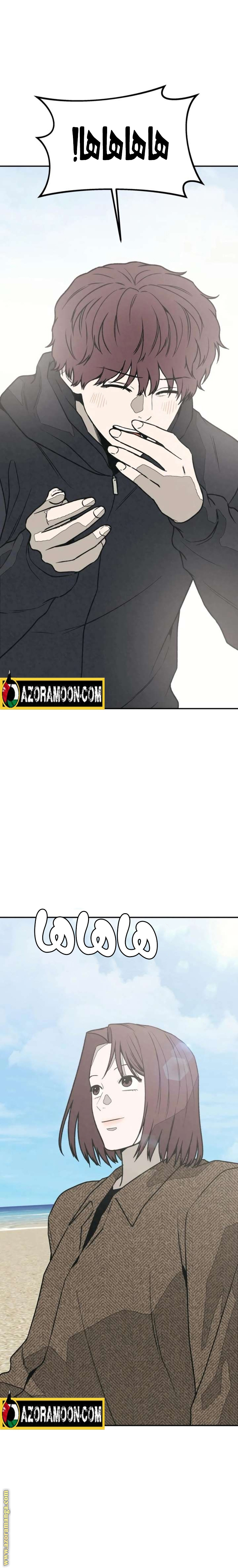 Read For your murder AR Manga Online