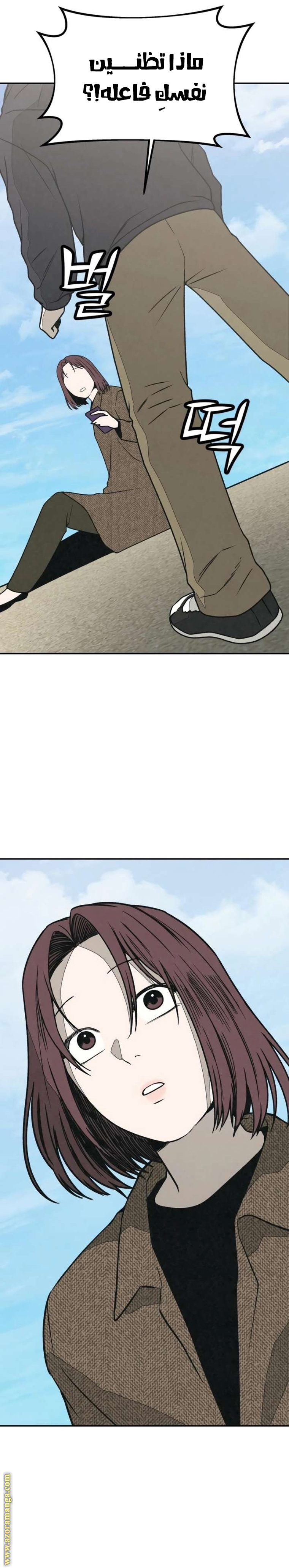 Read For your murder AR Manga Online