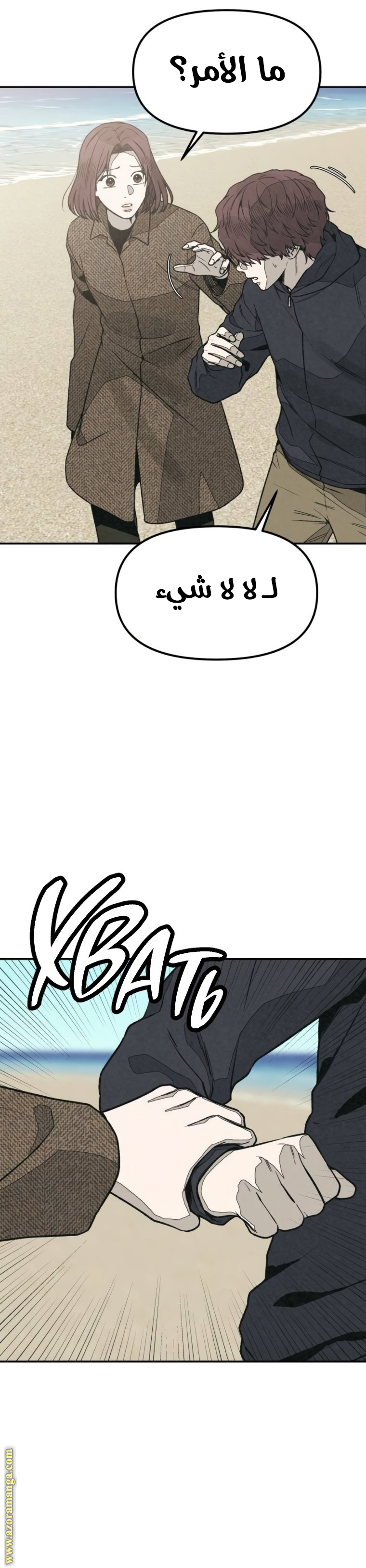 Read For your murder AR Manga Online