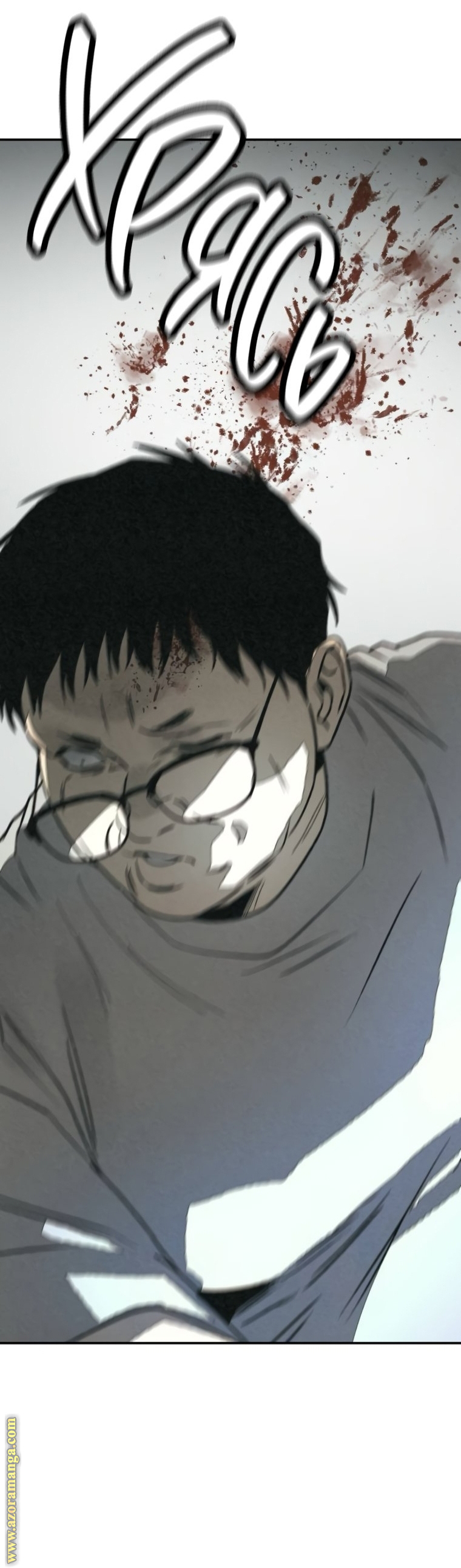 Read For your murder AR Manga Online