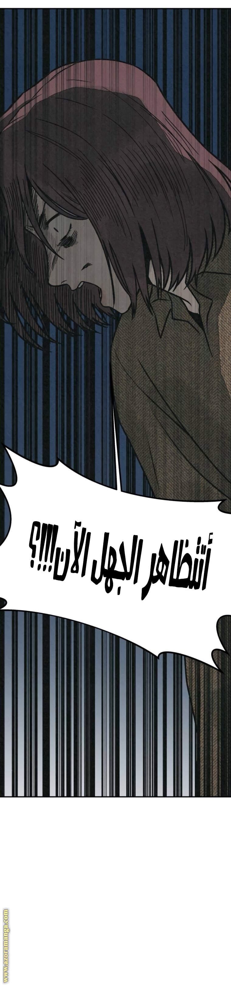 Read For your murder AR Manga Online