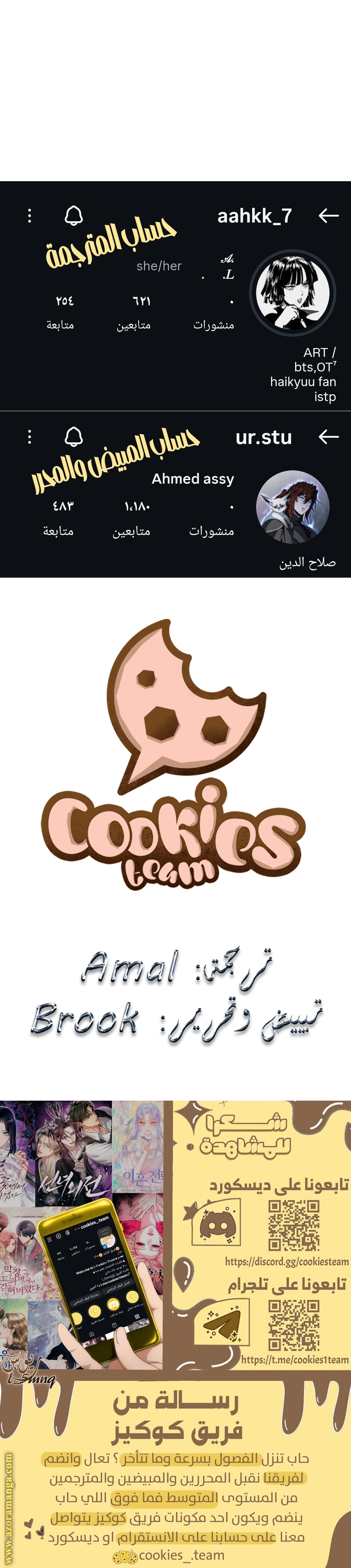 Read For your murder AR Manga Online