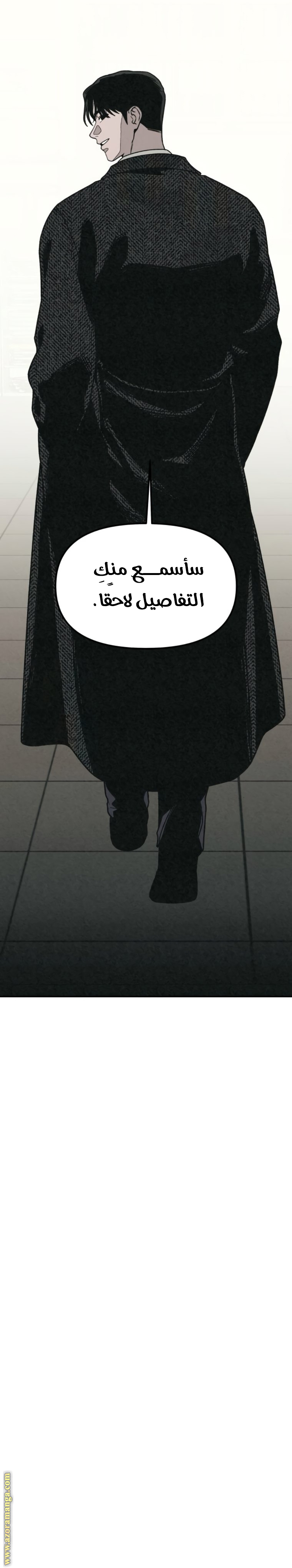 Read For your murder AR Manga Online