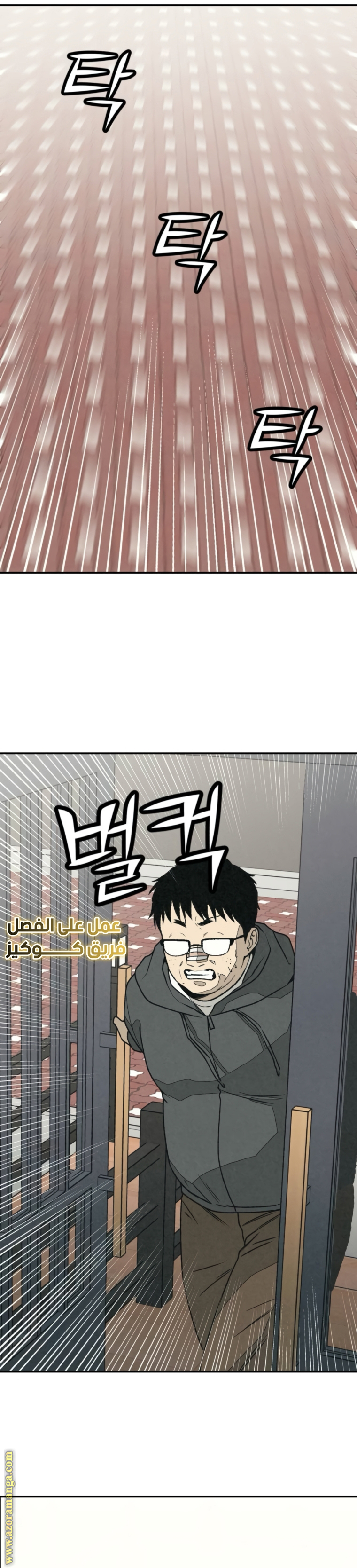 Read For your murder AR Manga Online