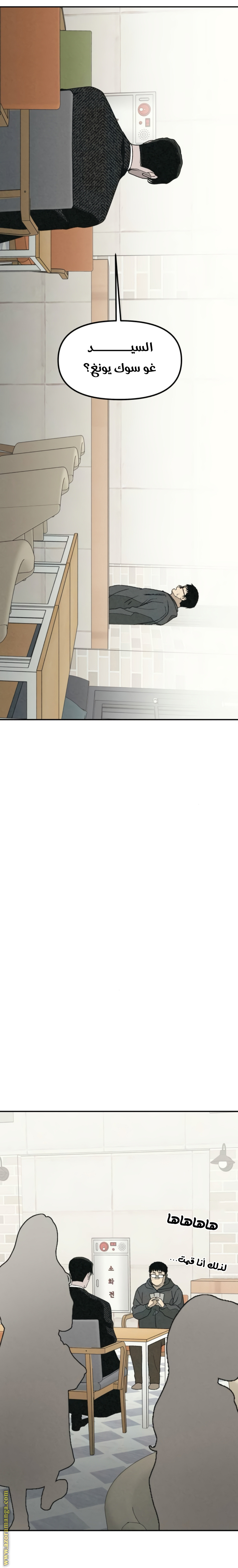 Read For your murder AR Manga Online