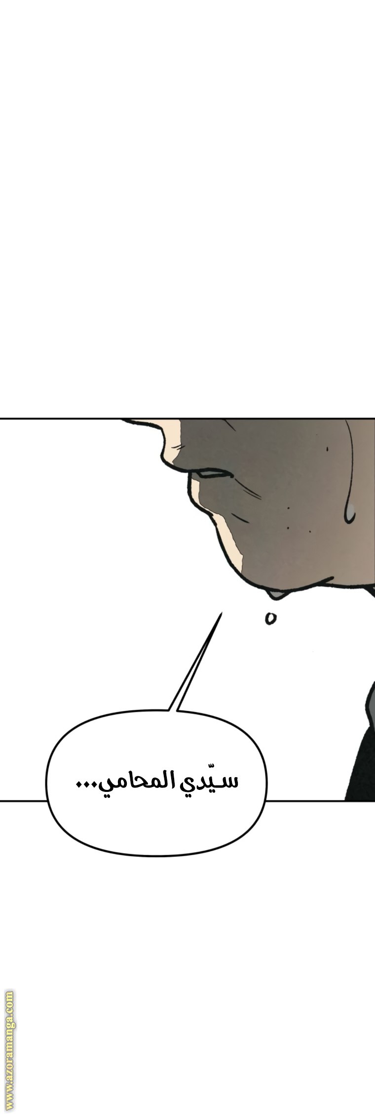 Read For your murder AR Manga Online