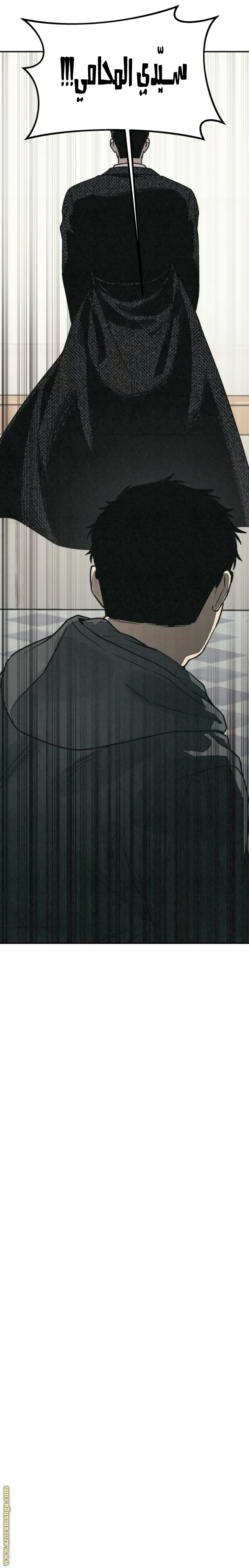 Read For your murder AR Manga Online