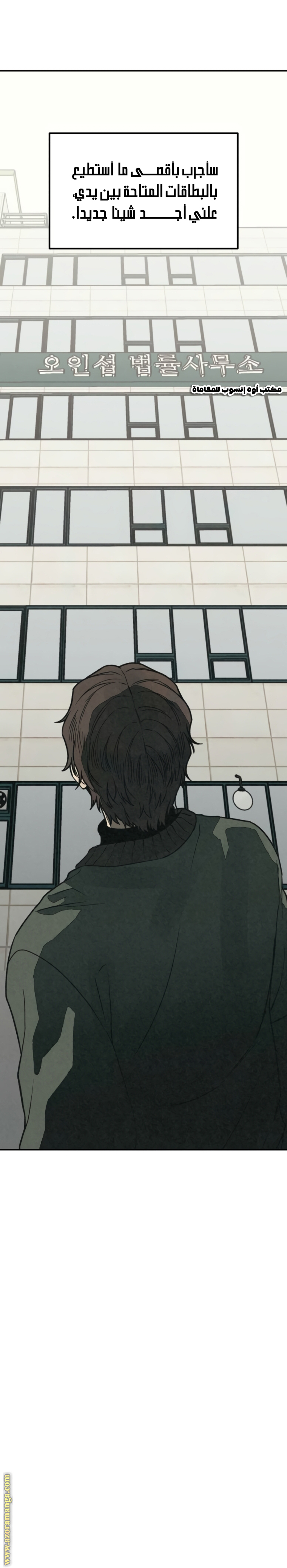 Read For your murder AR Manga Online