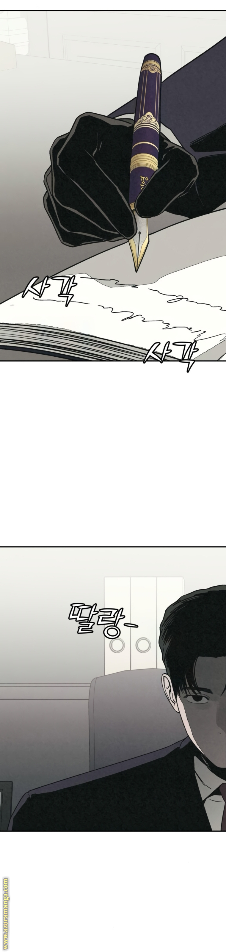 Read For your murder AR Manga Online