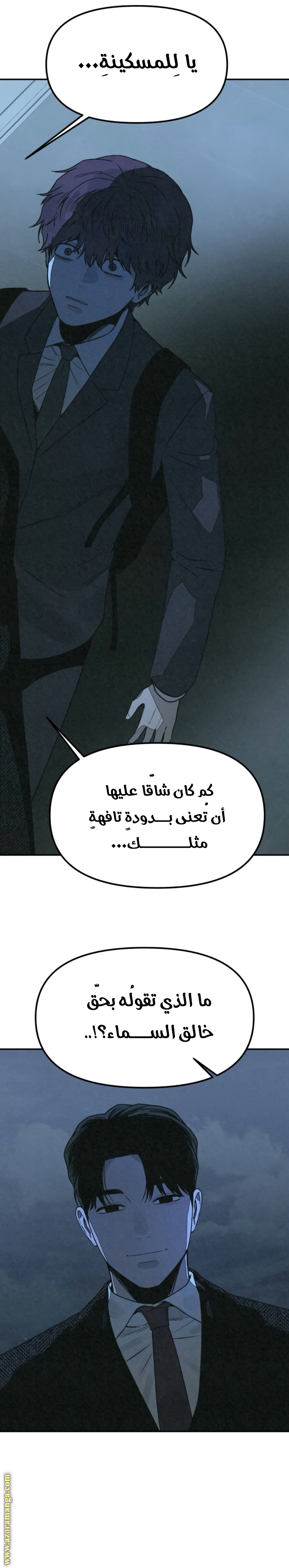 Read For your murder AR Manga Online