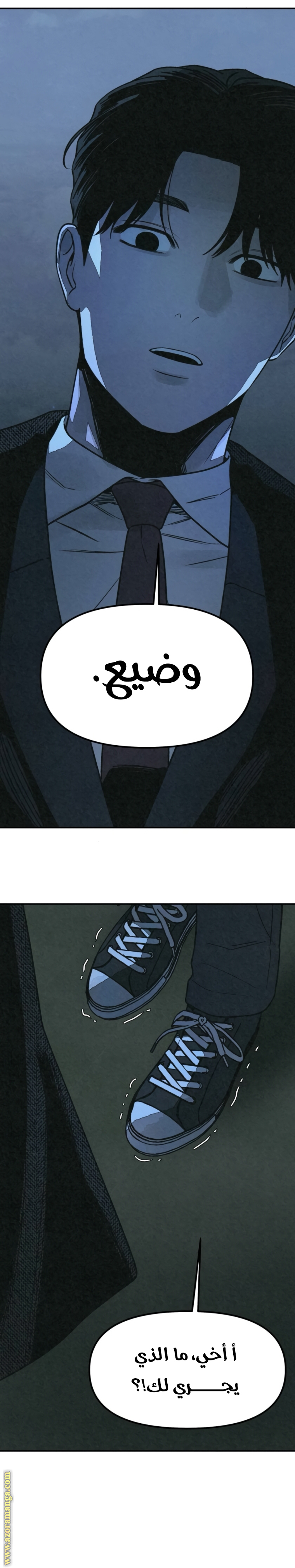 Read For your murder AR Manga Online