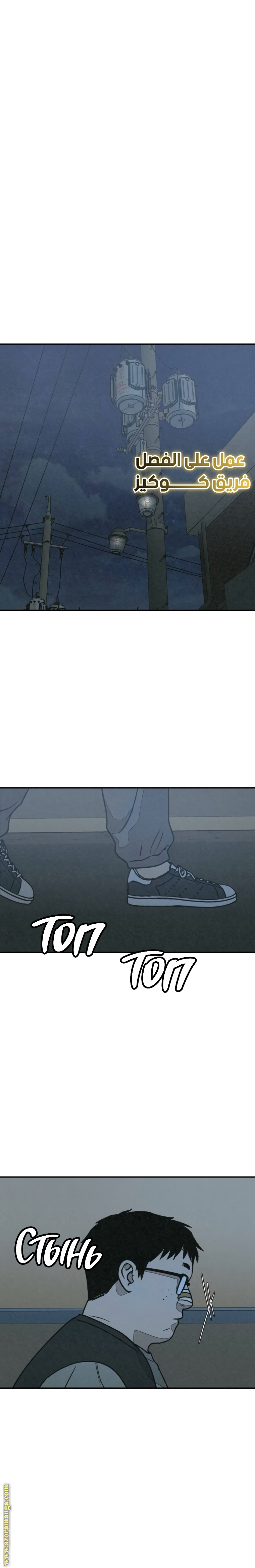 Read For your murder AR Manga Online