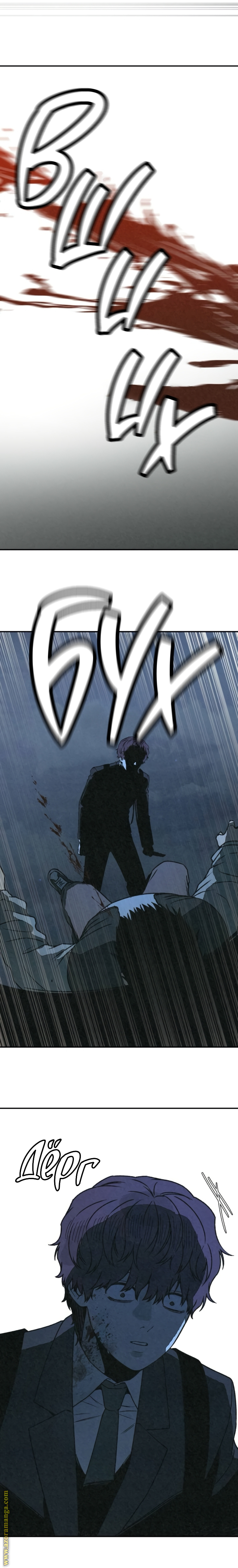 Read For your murder AR Manga Online