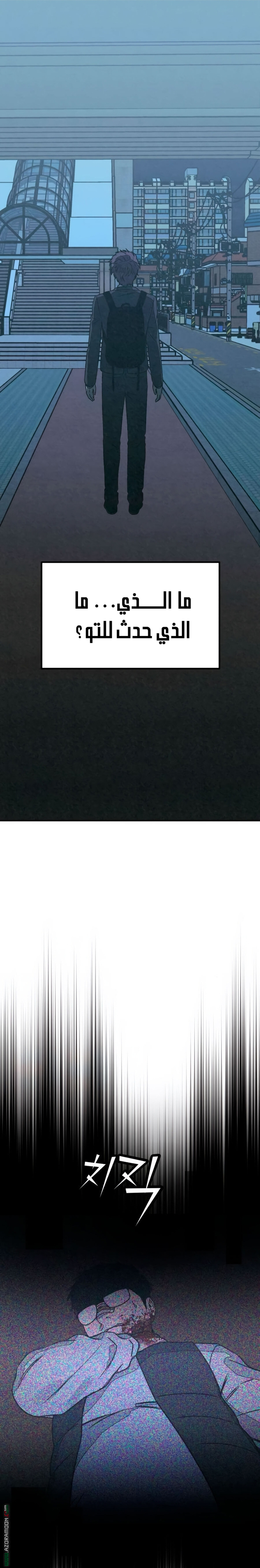 Read For your murder AR Manga Online