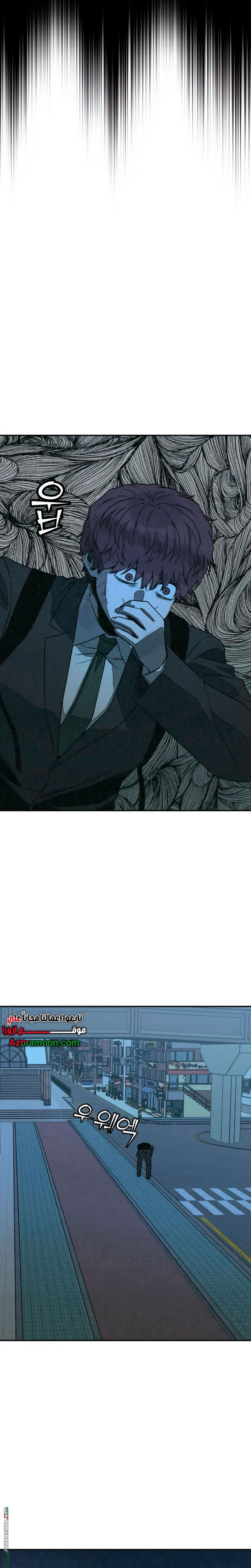 Read For your murder AR Manga Online