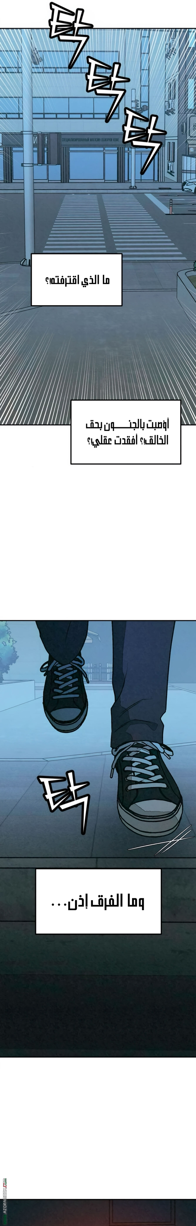 Read For your murder AR Manga Online