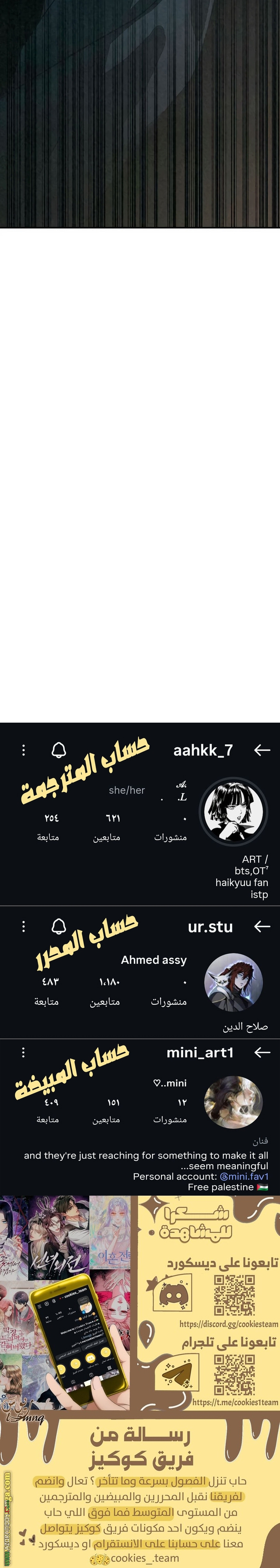 Read For your murder AR Manga Online