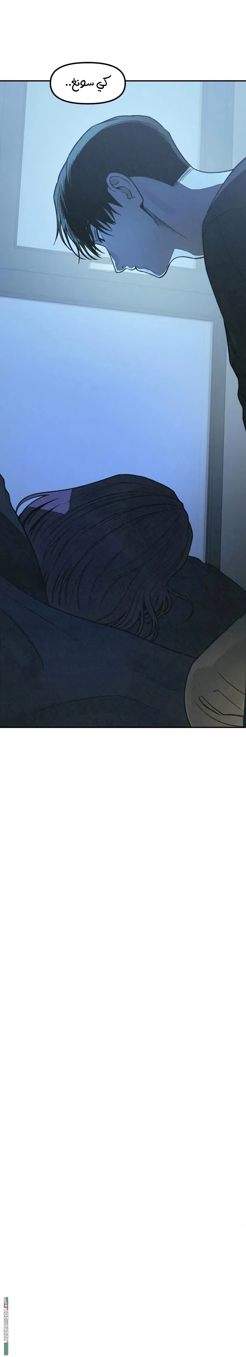 Read For your murder AR Manga Online