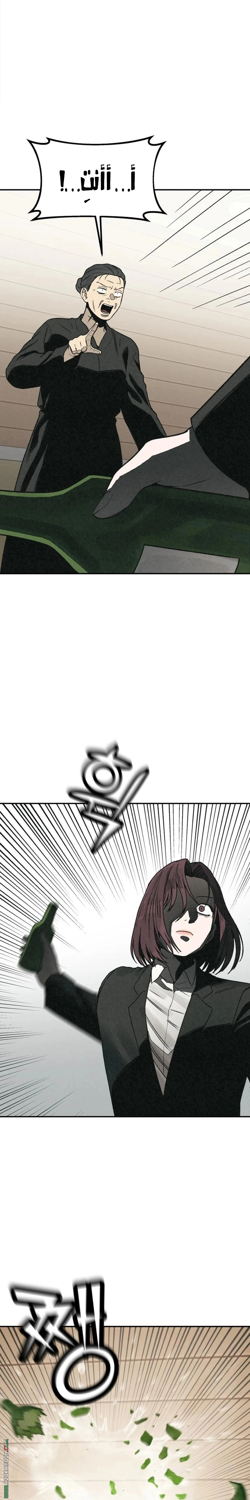 Read For your murder AR Manga Online