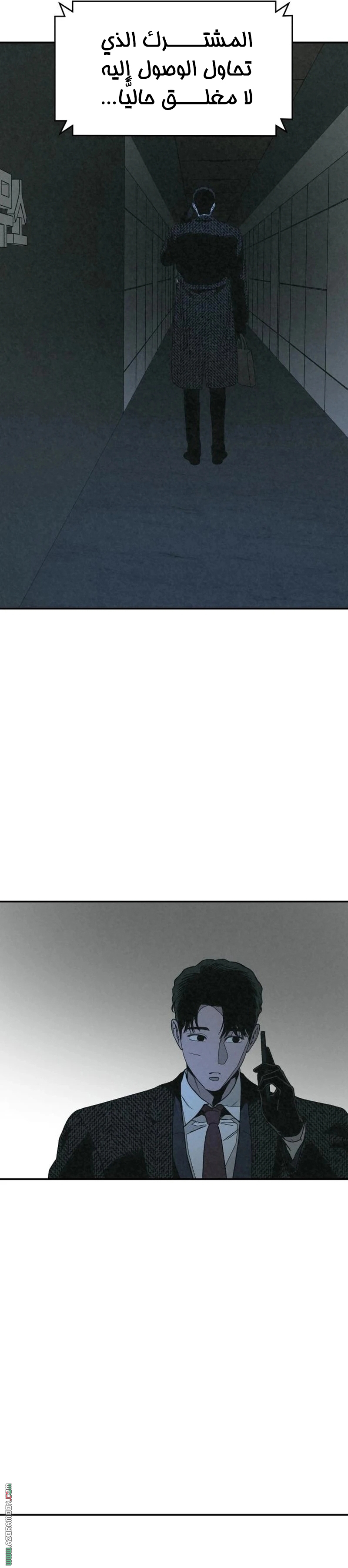 Read For your murder AR Manga Online