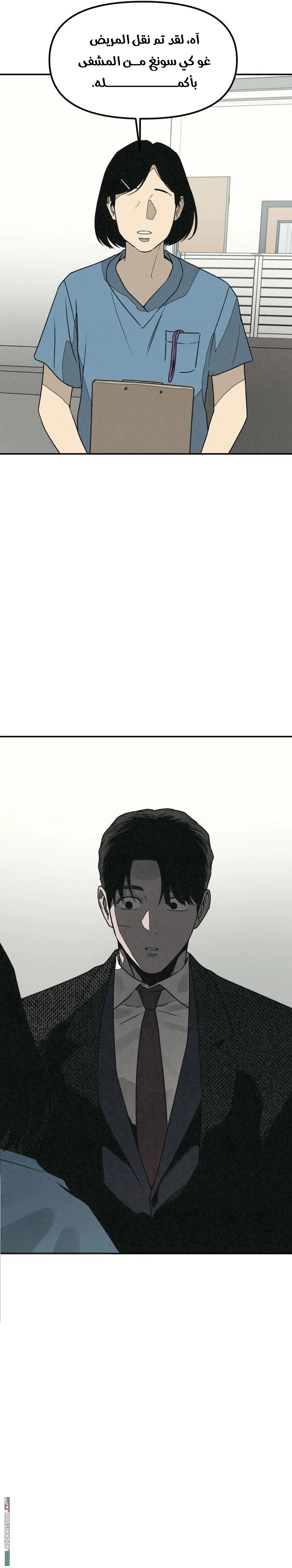 Read For your murder AR Manga Online