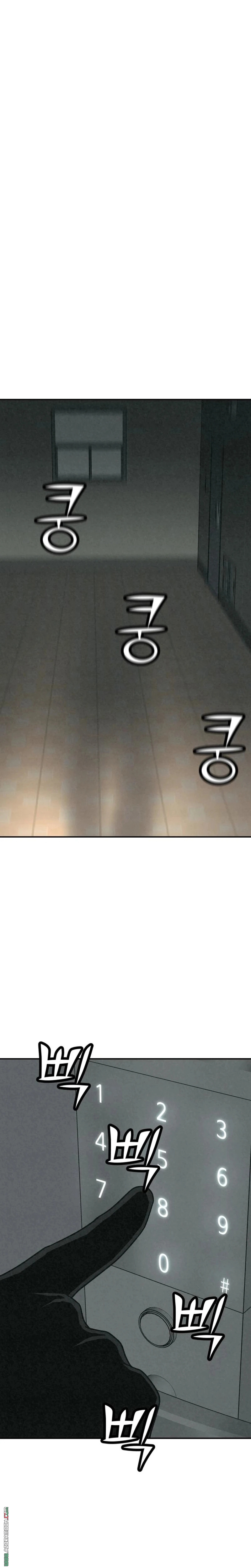 Read For your murder AR Manga Online