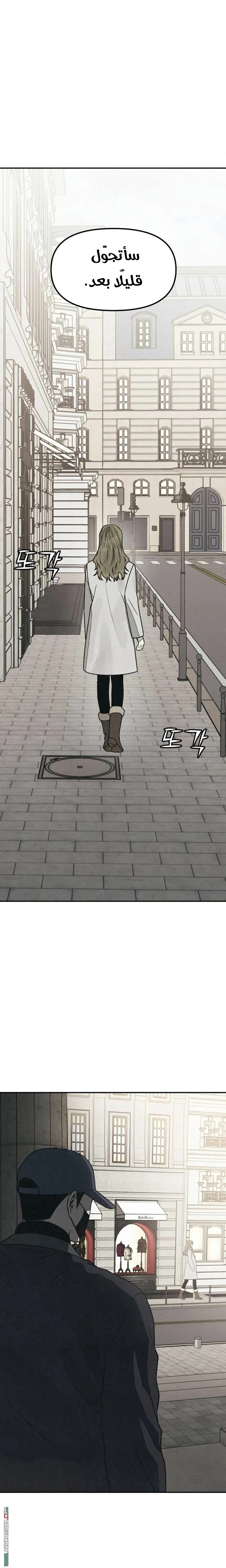 Read For your murder AR Manga Online