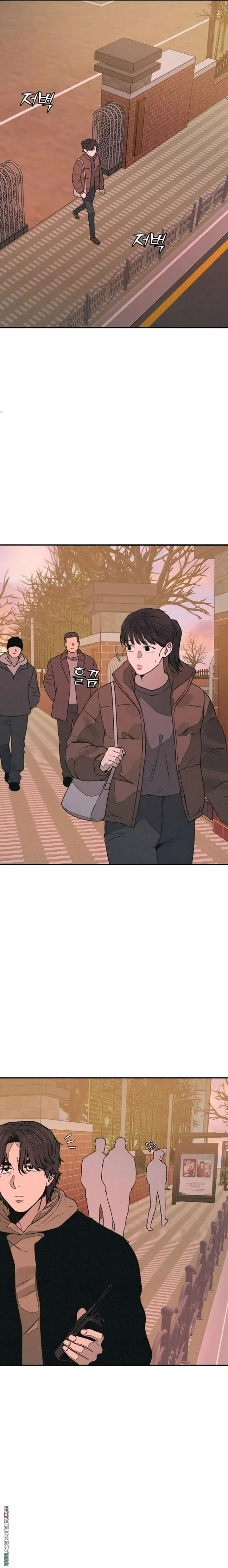 Read For your murder AR Manga Online