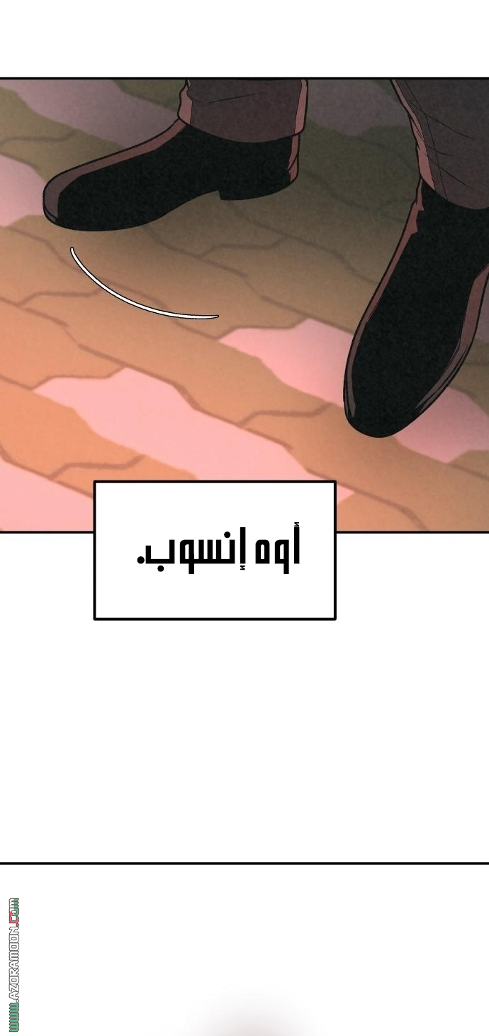 Read For your murder AR Manga Online