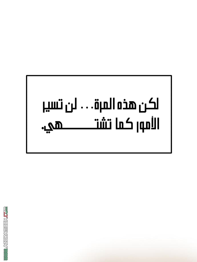 Read For your murder AR Manga Online