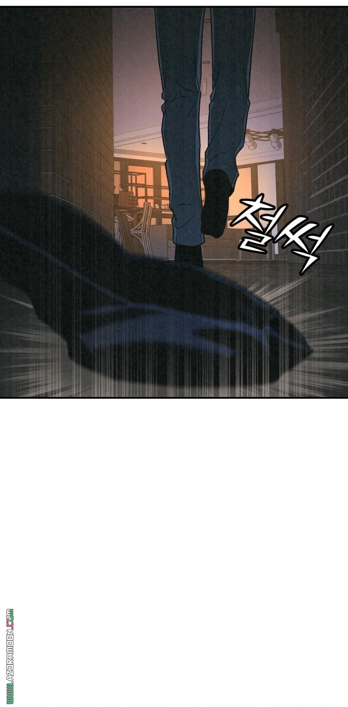 Read For your murder AR Manga Online