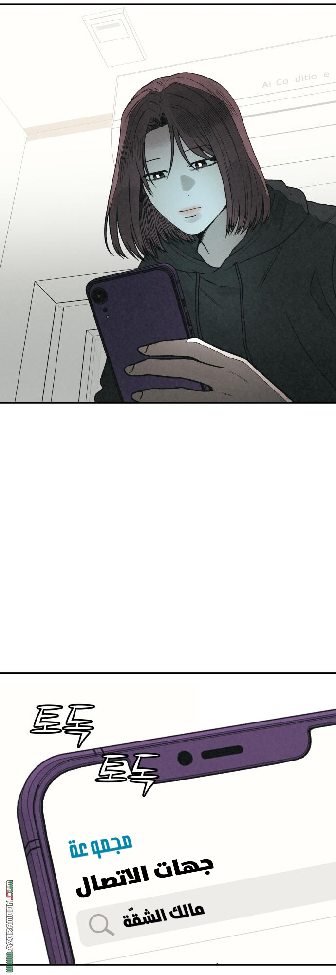 Read For your murder AR Manga Online