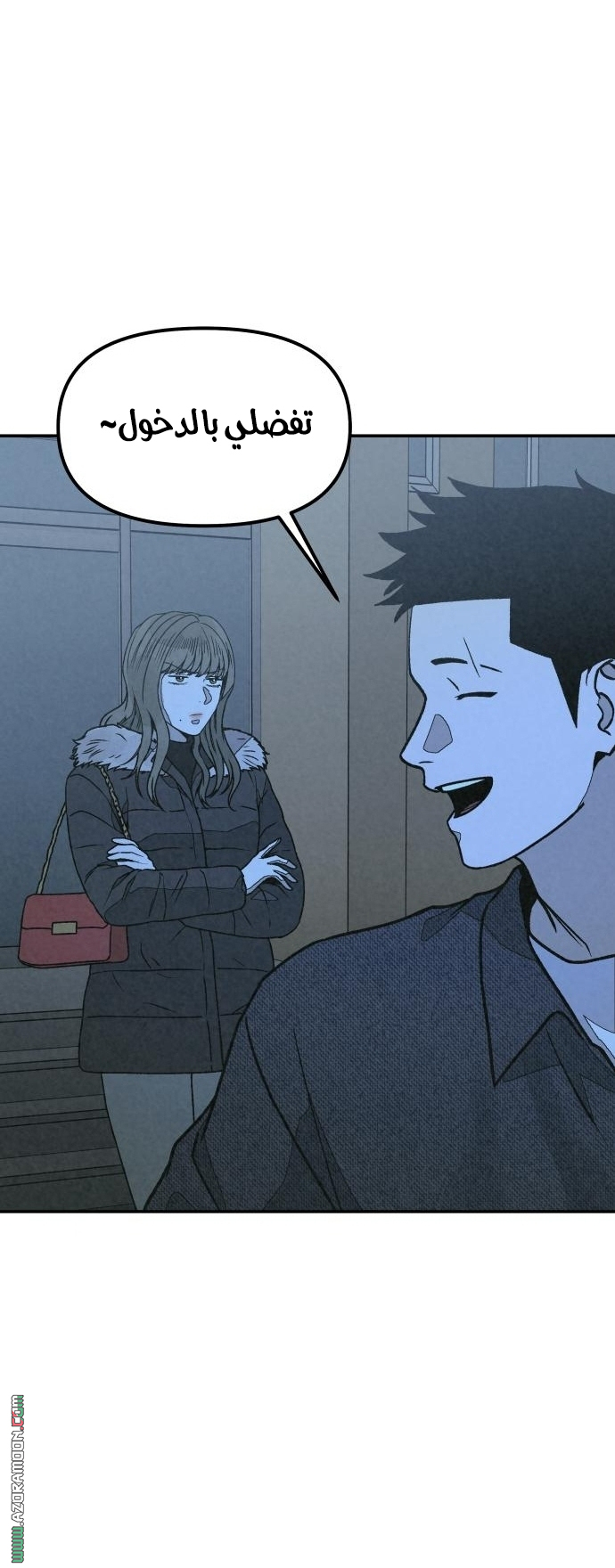 Read For your murder AR Manga Online