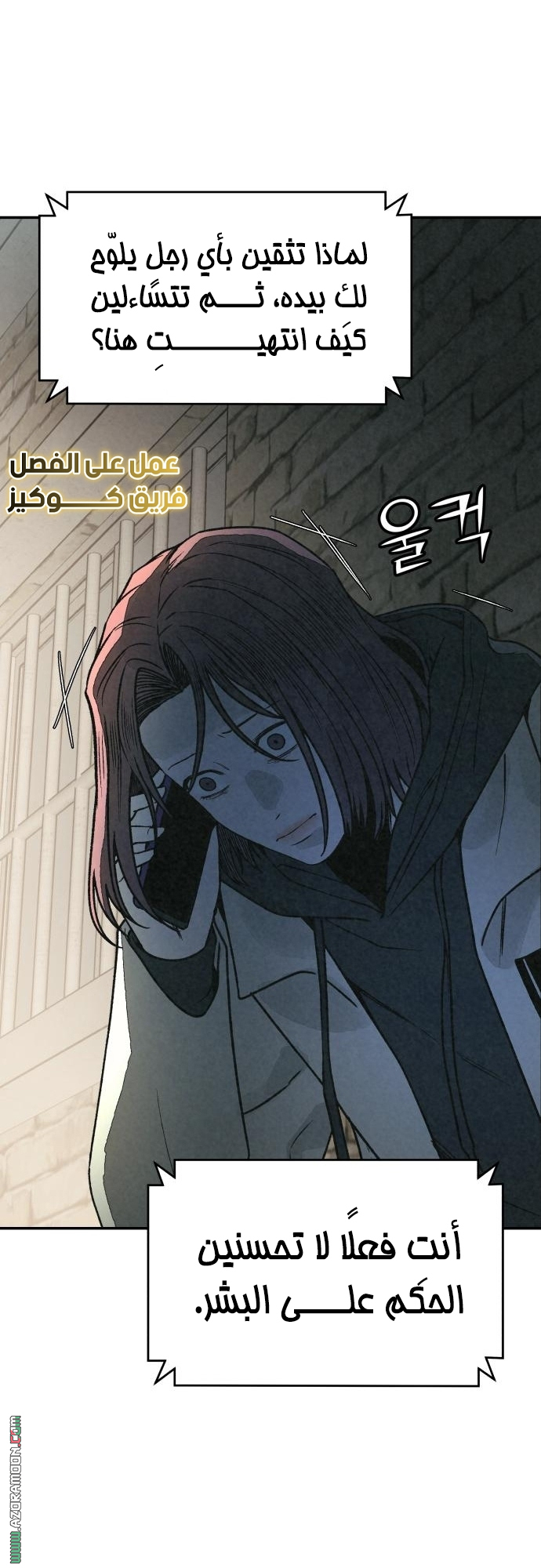 Read For your murder AR Manga Online