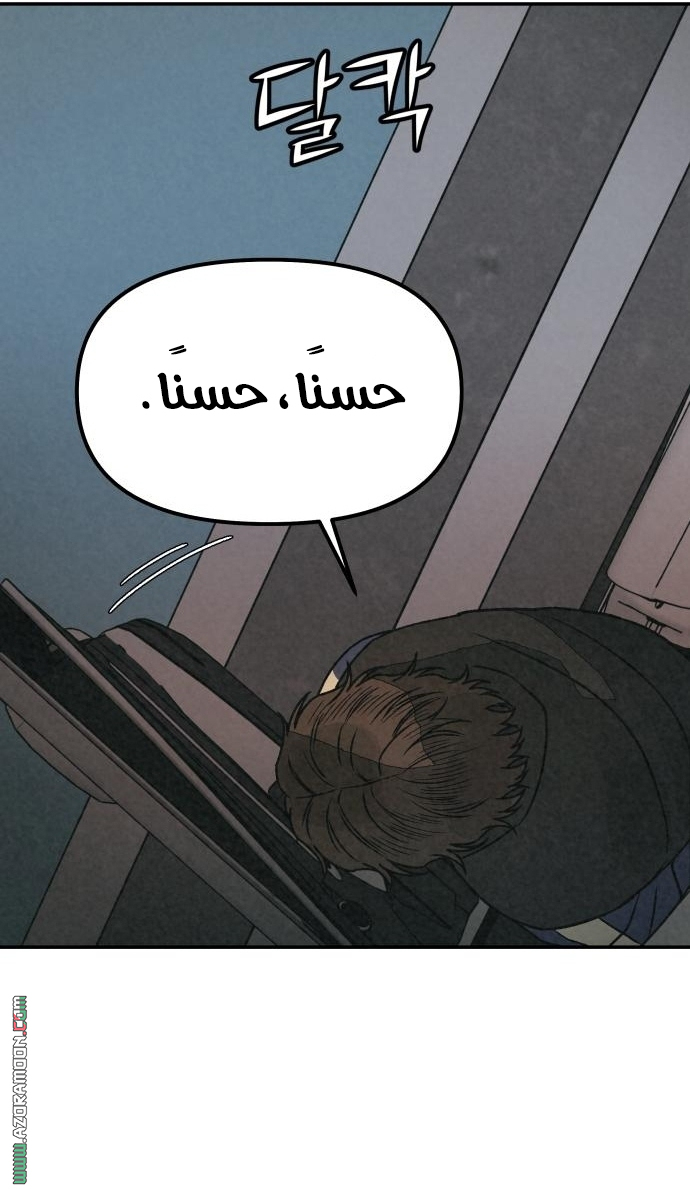 Read For your murder AR Manga Online