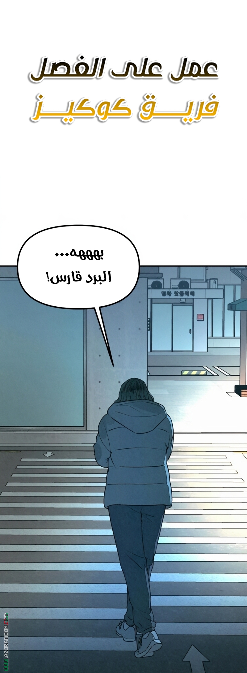 Read For your murder AR Manga Online