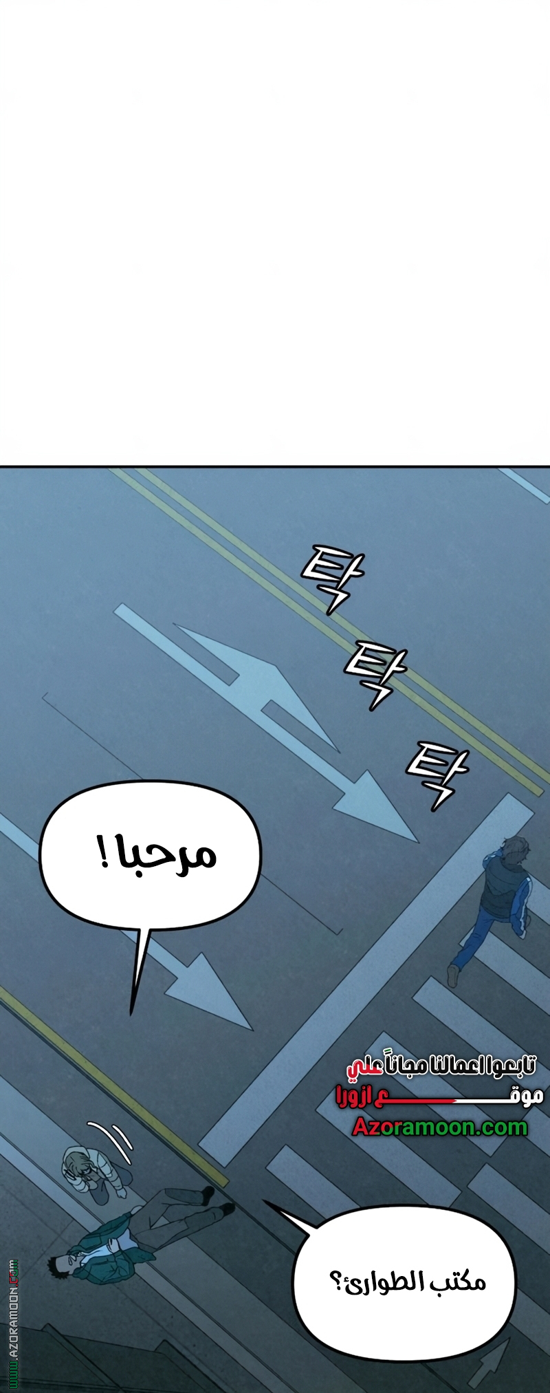 Read For your murder AR Manga Online