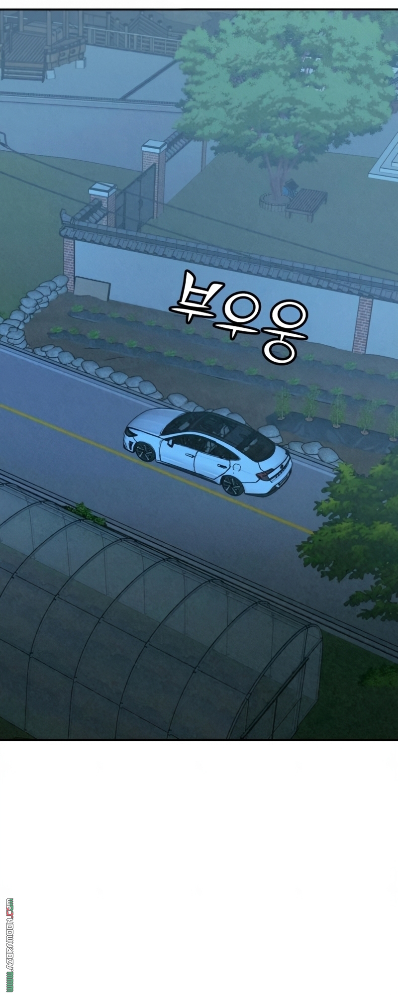 Read For your murder AR Manga Online