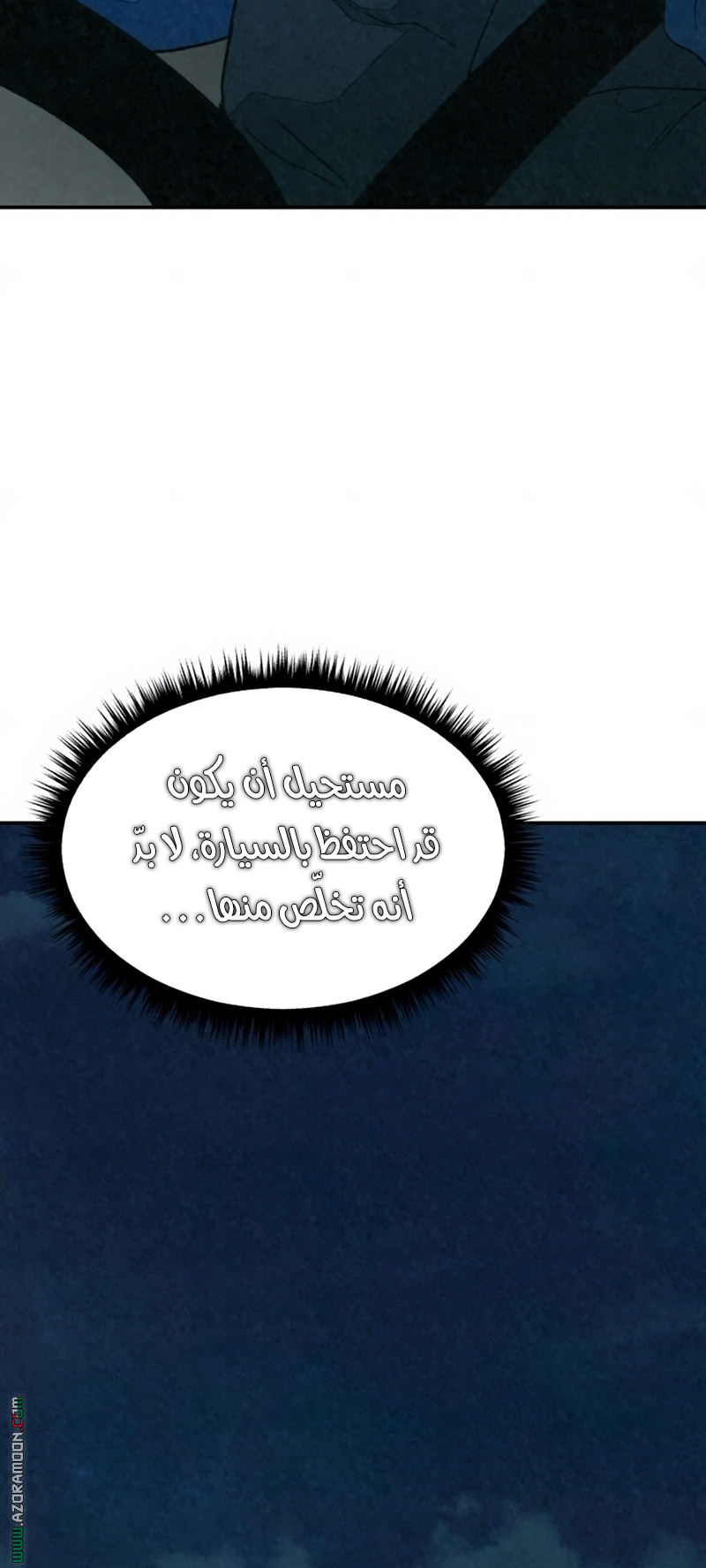 Read For your murder AR Manga Online