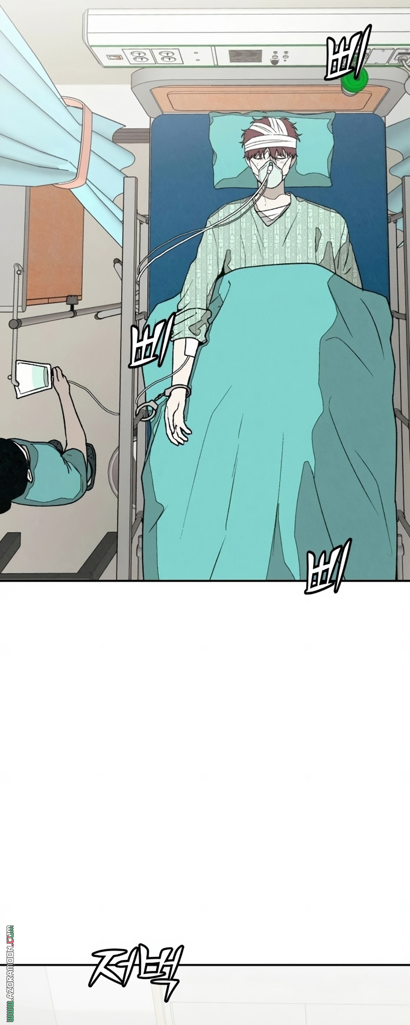 Read For your murder AR Manga Online