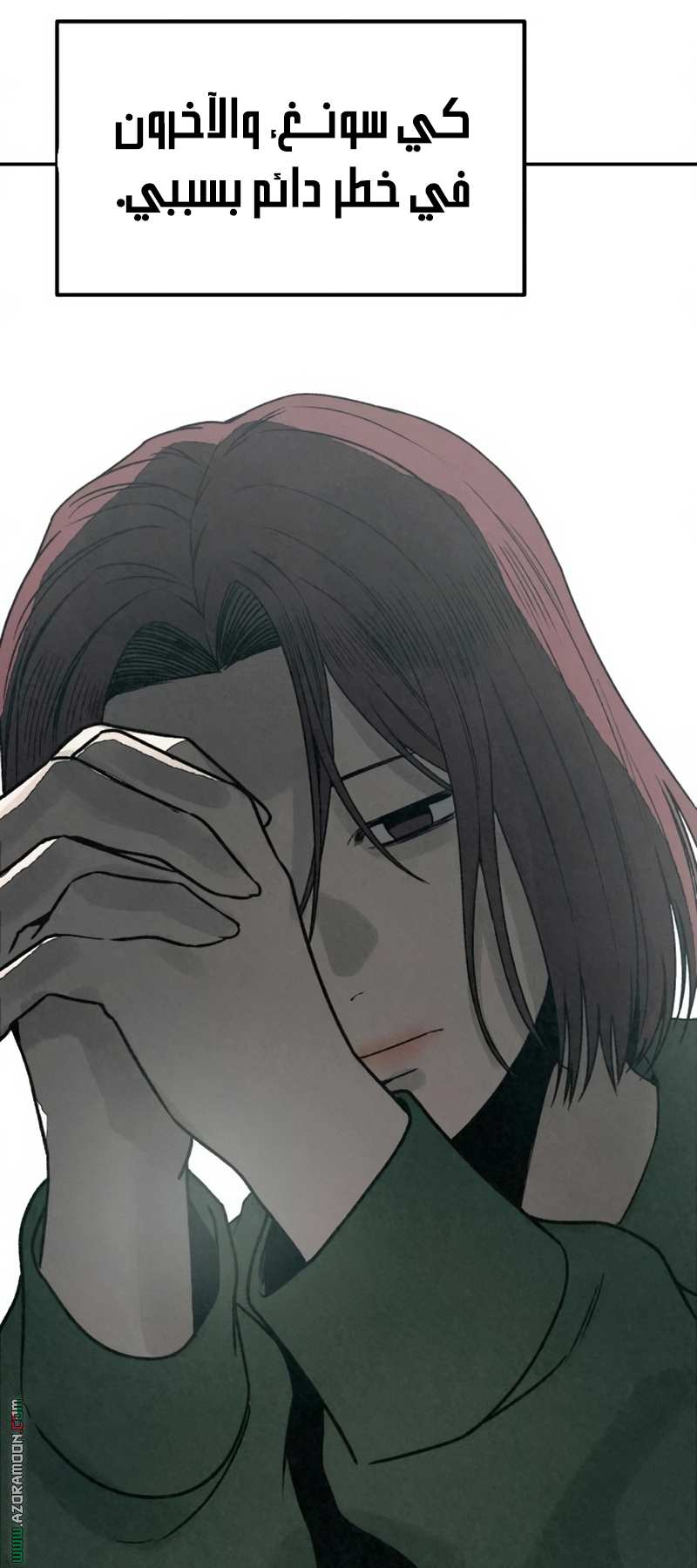 Read For your murder AR Manga Online