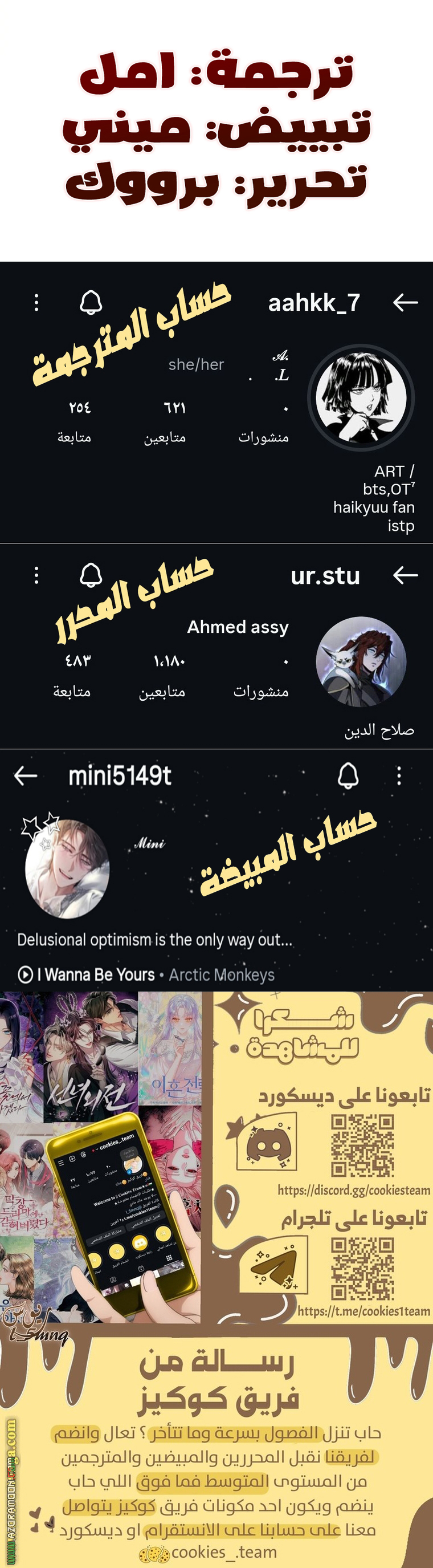 Read For your murder AR Manga Online