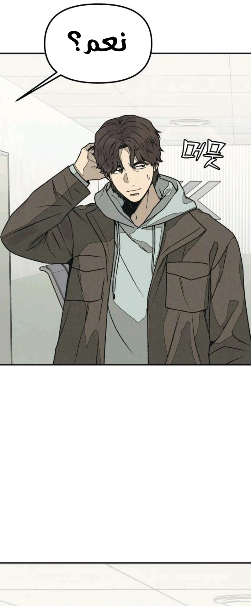 Read For your murder AR Manga Online