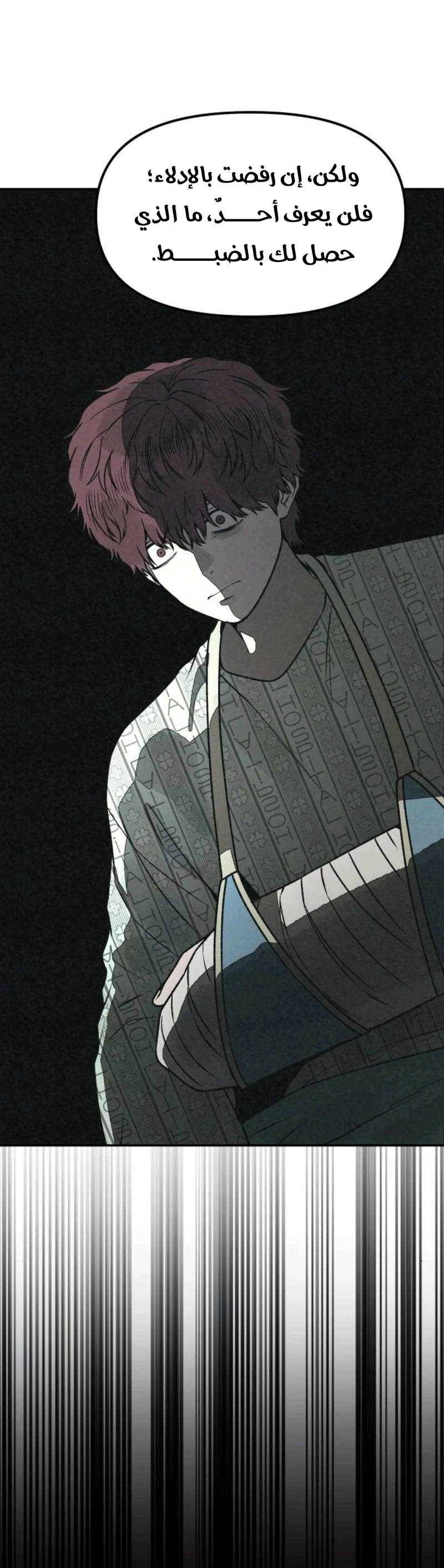 Read For your murder AR Manga Online