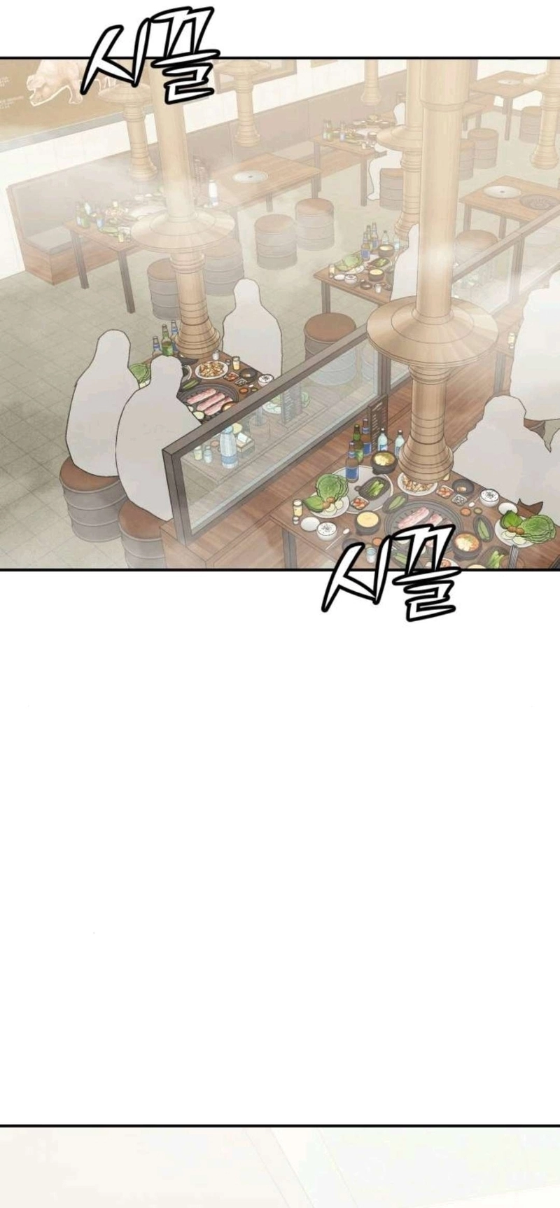 Read For your murder AR Manga Online