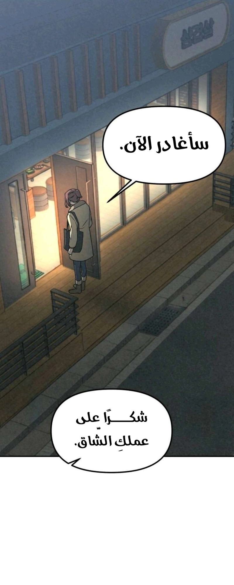 Read For your murder AR Manga Online