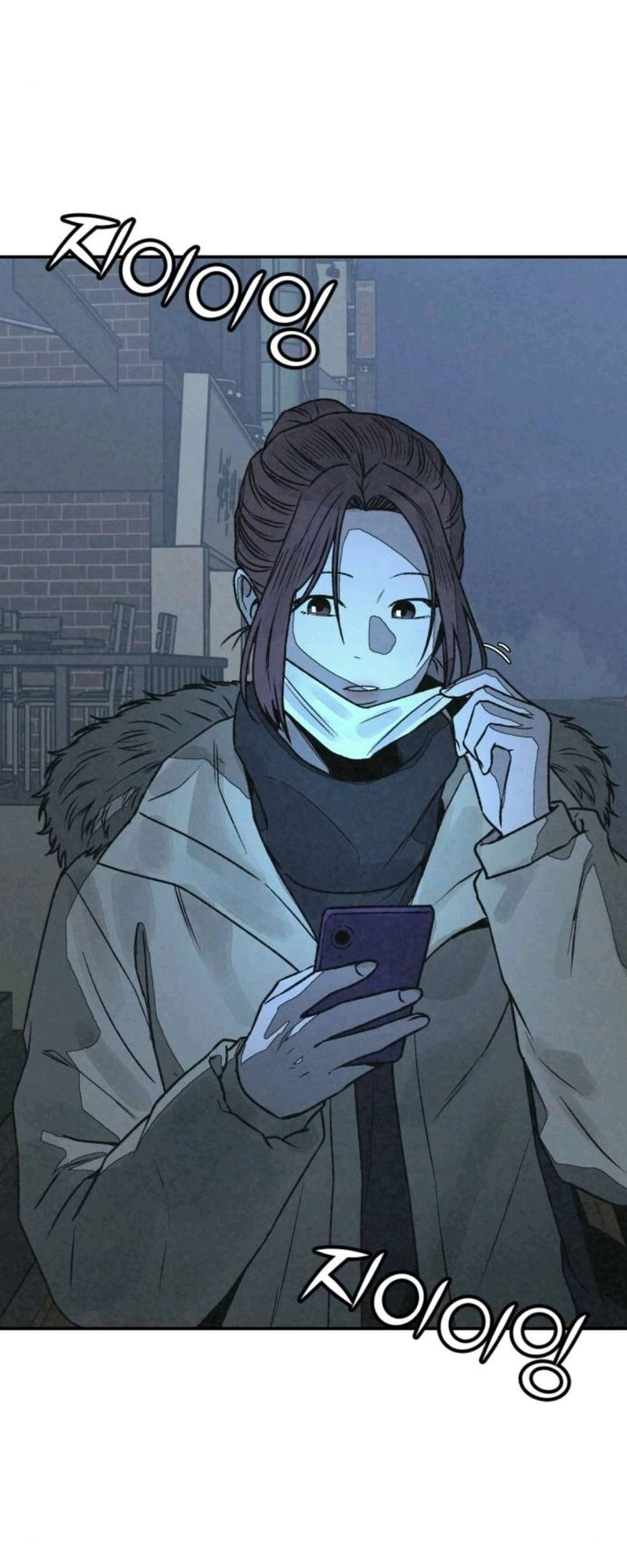 Read For your murder AR Manga Online