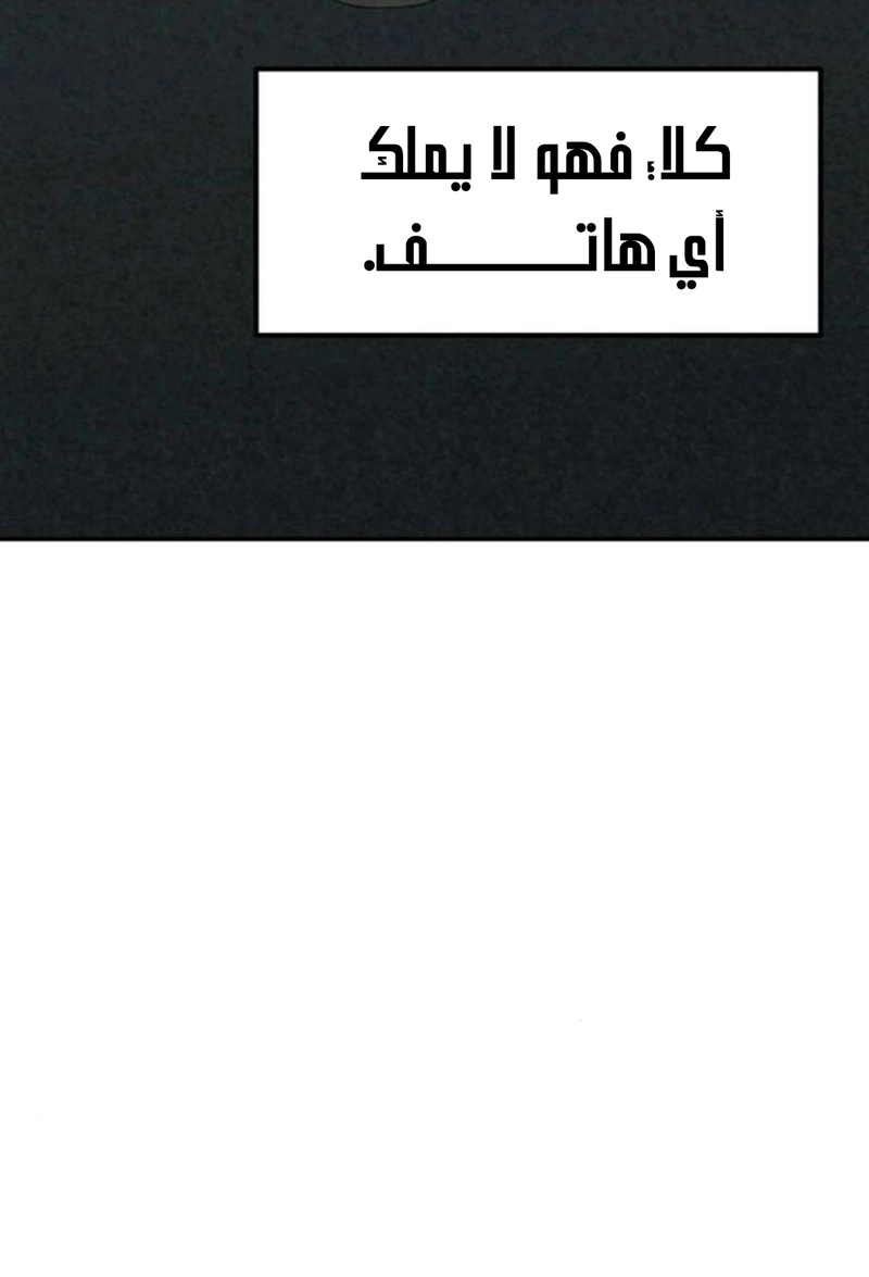 Read For your murder AR Manga Online