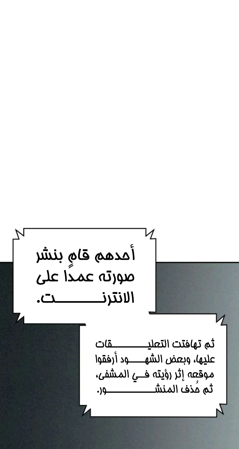 Read For your murder AR Manga Online