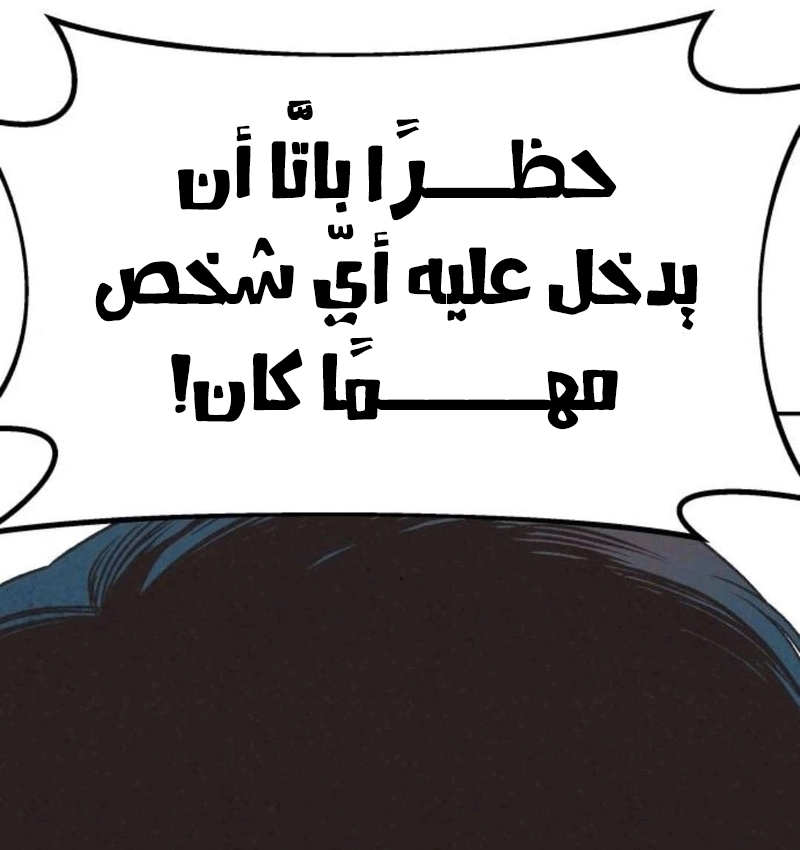 Read For your murder AR Manga Online